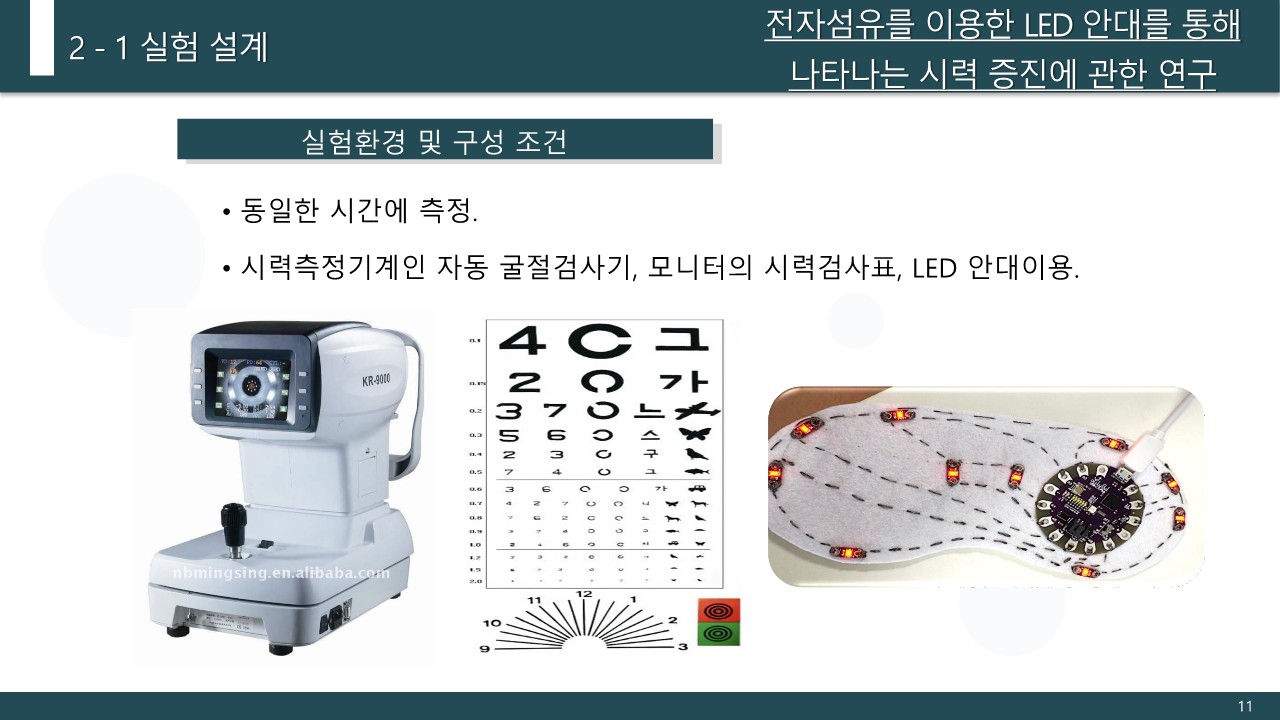 7조-11